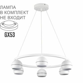 Люстра LUMION LUAZANA 8254/6