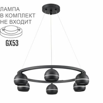 Люстра LUMION LUAZANA 8242/6