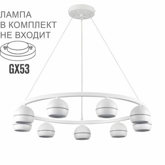 Люстра LUMION LUAZANA 8254/9