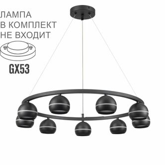 Люстра LUMION LUAZANA 8242/9