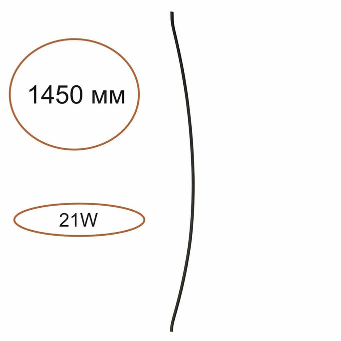ODEON LIGHT 7155 150D HIGHTECH ODL26 Дуговой элемент для инсталяции  черный cиликон металл IP20 LED 