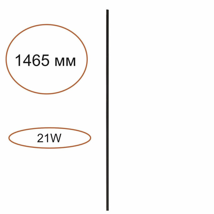 ODEON LIGHT 7155 150 HIGHTECH ODL26 Прямой элемент для инсталяции  черный cиликон металл IP20 LED 21