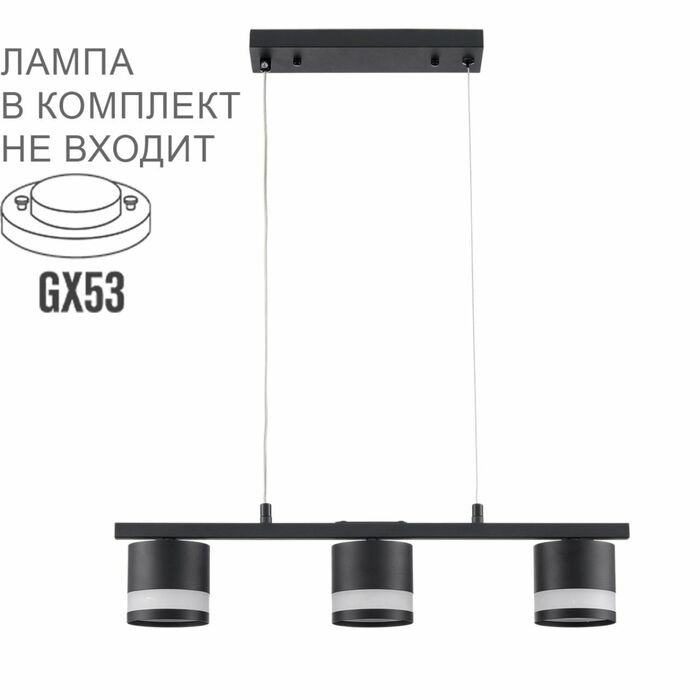 Подвес LUMION LANIKA 8240/3