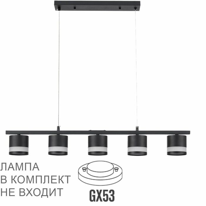 Подвес LUMION LANIKA 8240/5