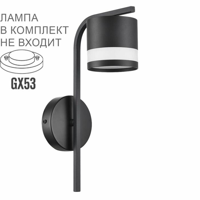 Бра LUMION LANIKA 8240/1W