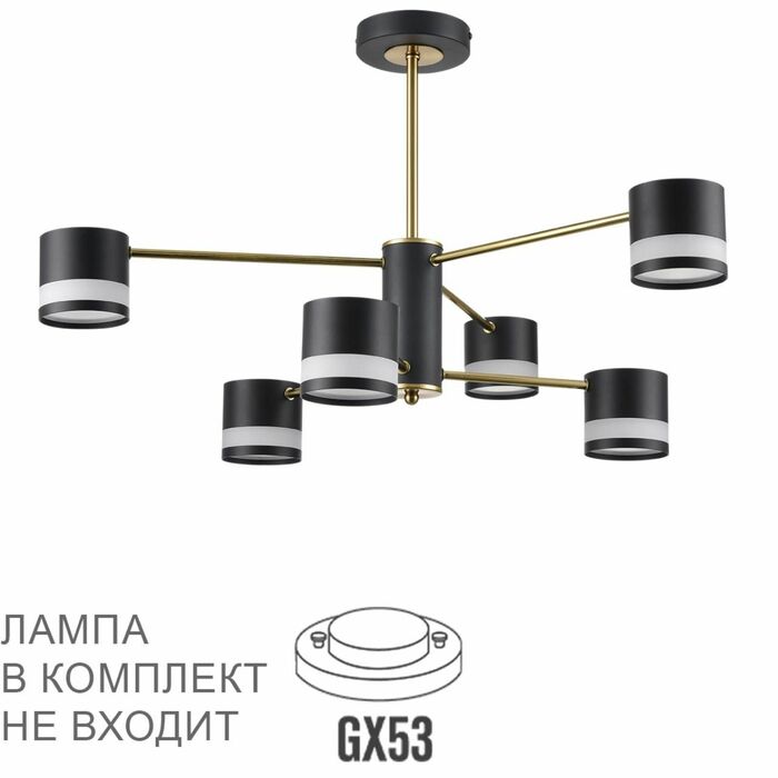 Люстра LUMION LANIKA 8240/6C