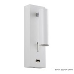 Подсветка CRYSTAL LUX CLT 210W USB WH