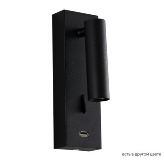 Подсветка CRYSTAL LUX CLT 210W USB BL