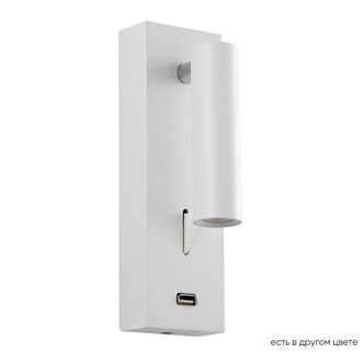 Подсветка CRYSTAL LUX CLT 210W USB WH
