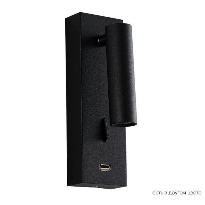 Подсветка CRYSTAL LUX CLT 210W USB BL