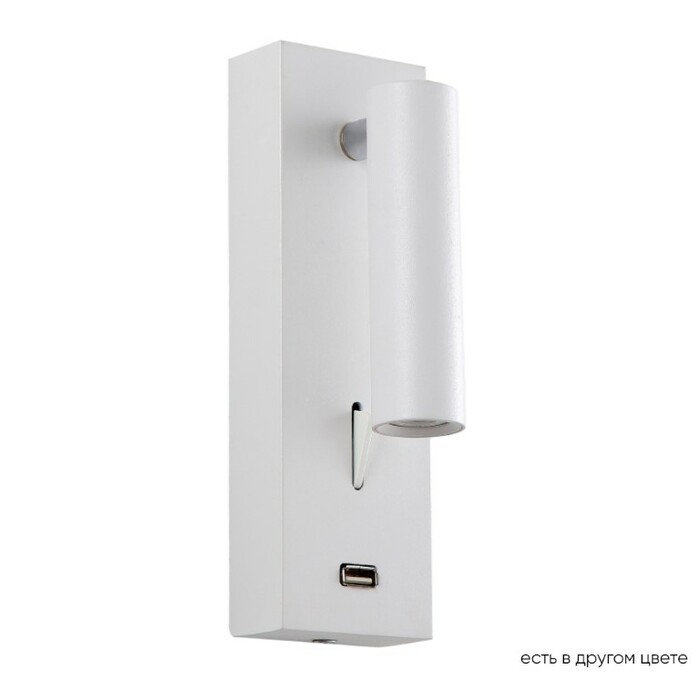 Подсветка CRYSTAL LUX CLT 210W USB WH