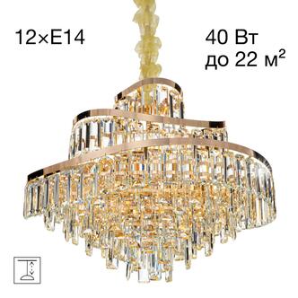 Люстра CITILUX NAIAD CL315162