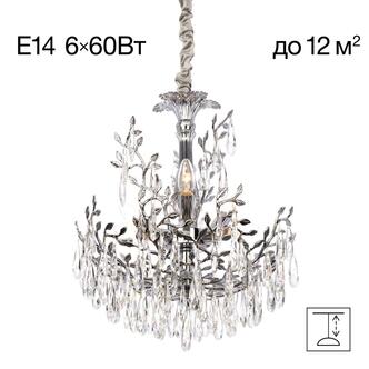 Люстра CITILUX RITZ CL310061