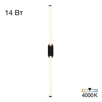 Бра CITILUX LUCIA CL217321