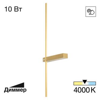 Подсветка CITILUX Pixel CL216373