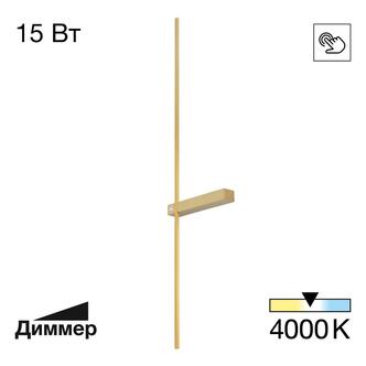 Подсветка CITILUX Pixel CL216393