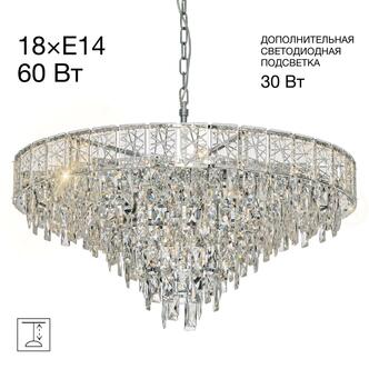 Люстра CITILUX SAGRADA CL317281