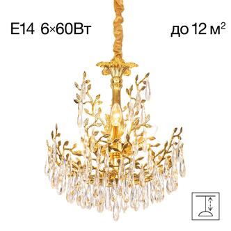 Люстра CITILUX RITZ CL310062