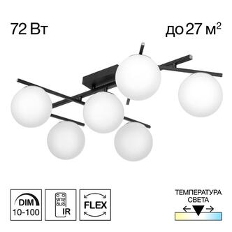 Люстра CITILUX DORSY CL223162
