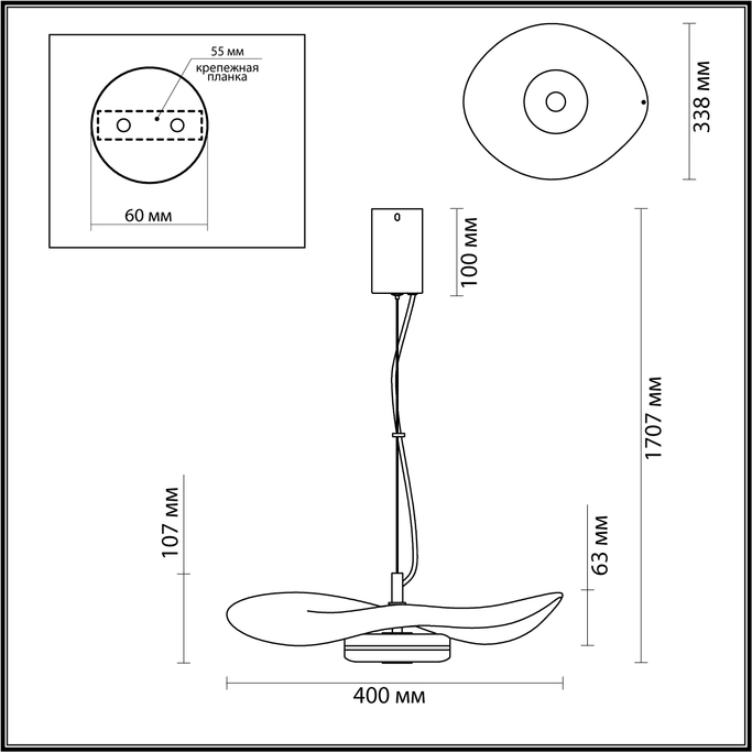 Подвес ODEON LIGHT FLUENT 4857/13L