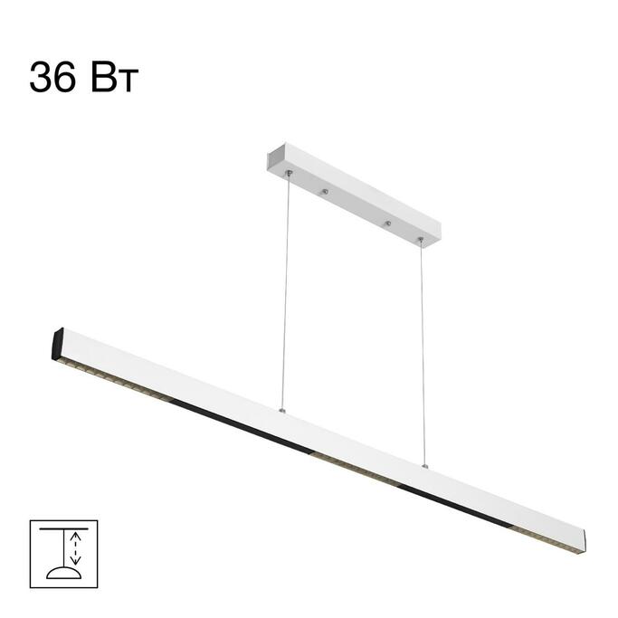 Подвес CITILUX Edge CL720020N