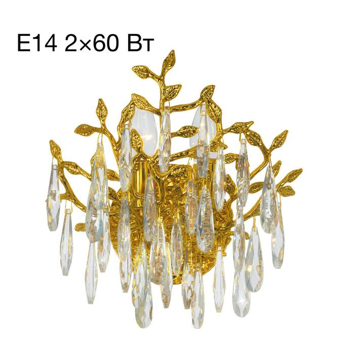 Бра CITILUX RITZ CL310022