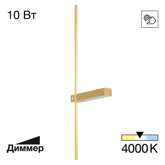 Подсветка CITILUX Pixel CL216373