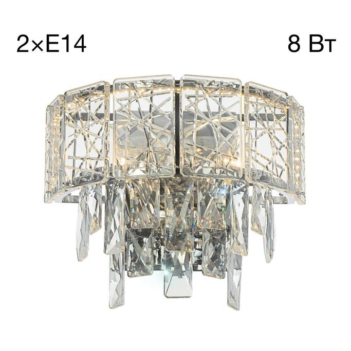 Бра CITILUX SAGRADA CL317321