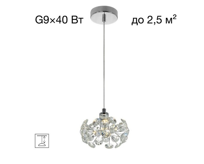 Подвес CITILUX BETSY EL322P01.1