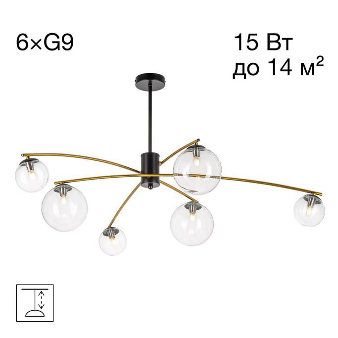 Люстра CITILUX FISHER CL218163