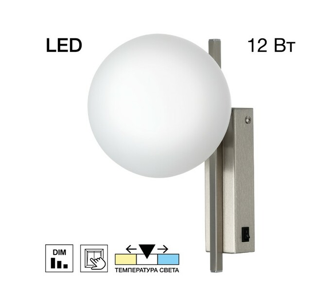 Бра CITILUX DORSY CL223311