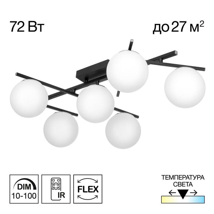 Люстра CITILUX DORSY CL223162
