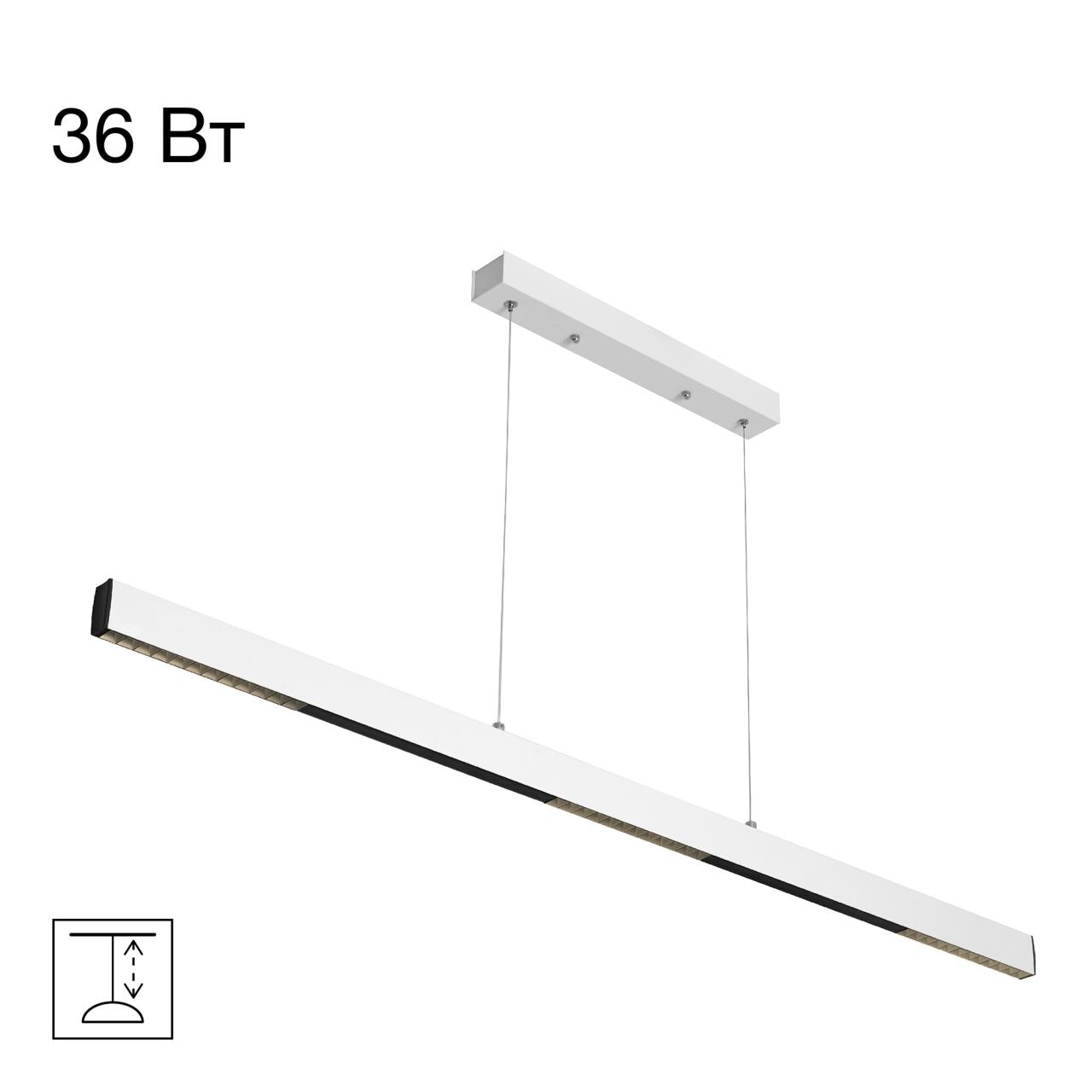 Подвес CITILUX Edge CL720020N