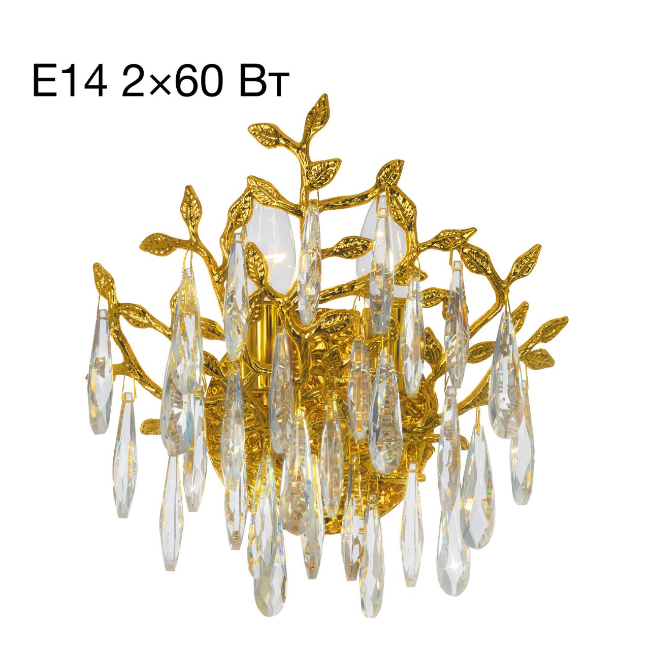 Бра CITILUX RITZ CL310022