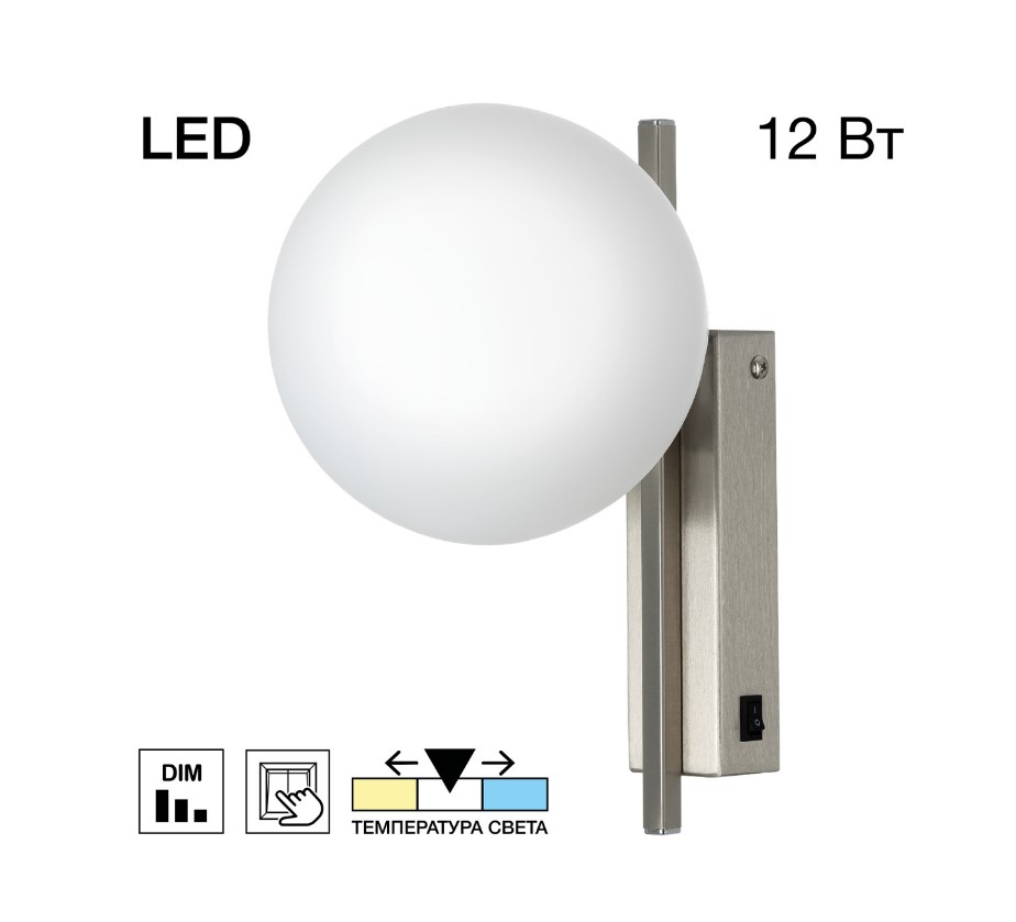 Бра CITILUX DORSY CL223311