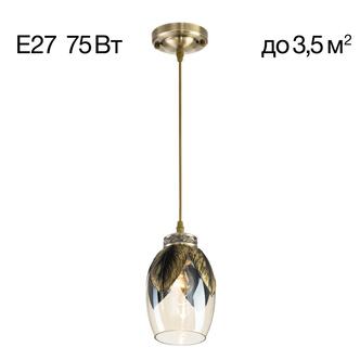 Подвес CITILUX Garuda CL420013