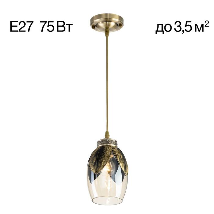 Подвес CITILUX Garuda CL420013
