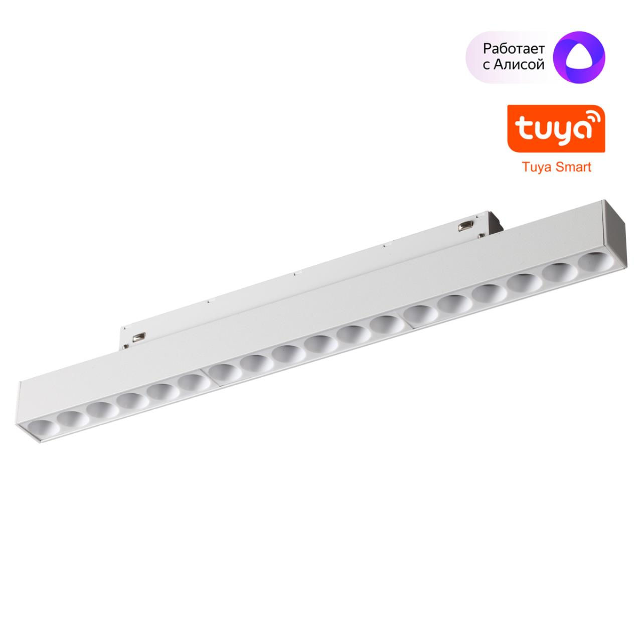 NOVOTECH 359634 SHINO NT25 000 белый Трековый низковольт. св-к диммир. со сменой цв.температуры, пул