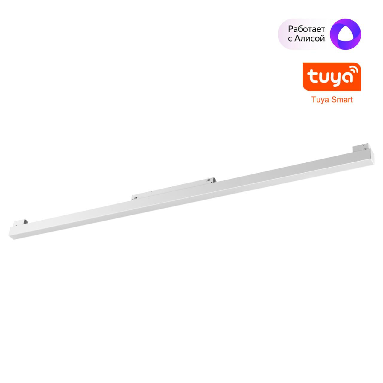 NOVOTECH 359632 SHINO NT25 000 белый Трековый низковольт. св-к диммир. со сменой цв.температуры, пул