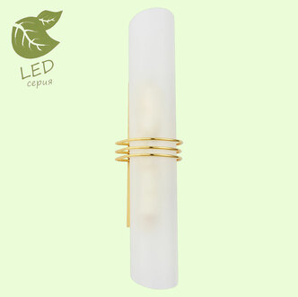 Бра LUSSOLE SELVINO GRLSA-7701-02
