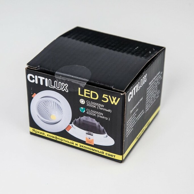 Точечный светильник CITILUX Каппа CLD0055N