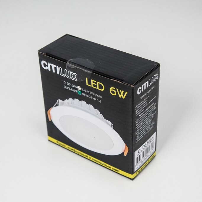 Точечный светильник CITILUX Кинто CLD5106N