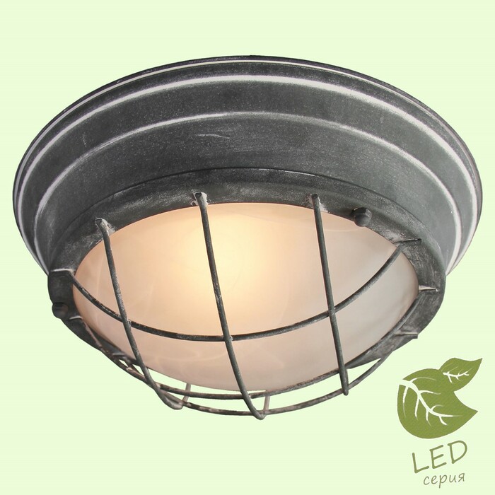 Тарелка LUSSOLE BRENTWOOD GRLSP-9881