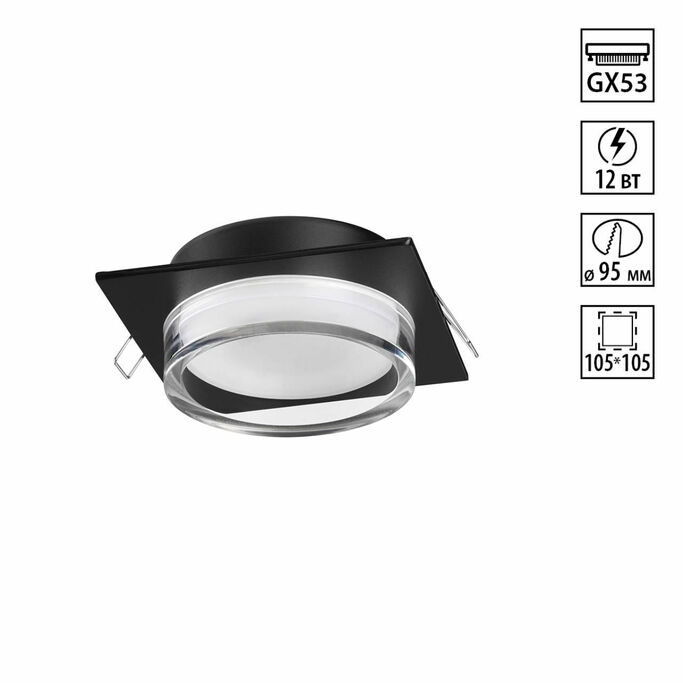 Точечный светильник NOVOTECH GEM 371028