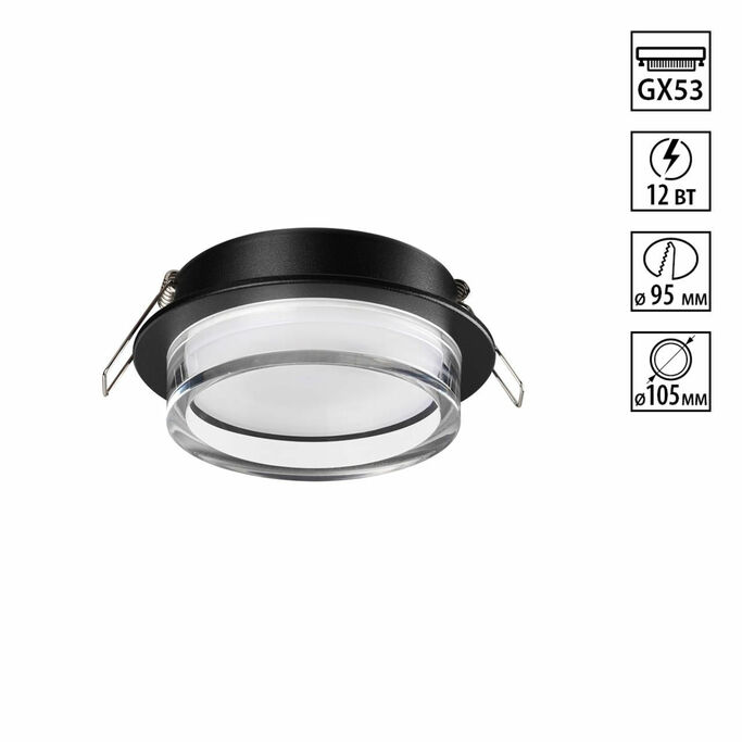 Точечный светильник NOVOTECH GEM 371026