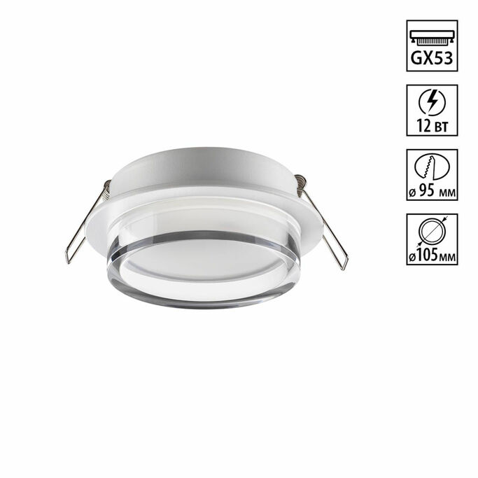 Точечный светильник NOVOTECH GEM 371025