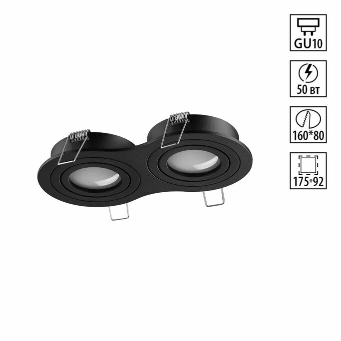 Точечный светильник NOVOTECH MORUS 371024