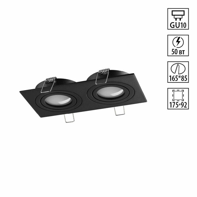 Точечный светильник NOVOTECH MORUS 371022