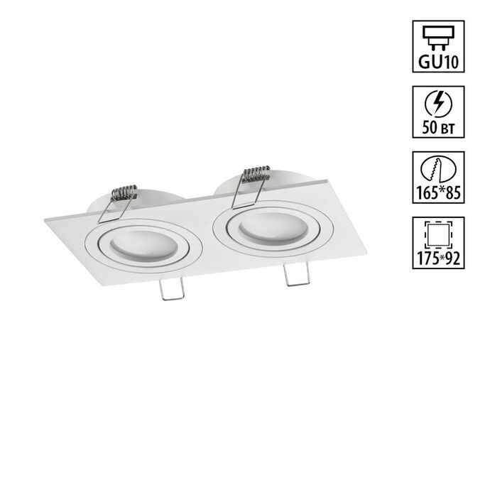 Точечный светильник NOVOTECH MORUS 371021