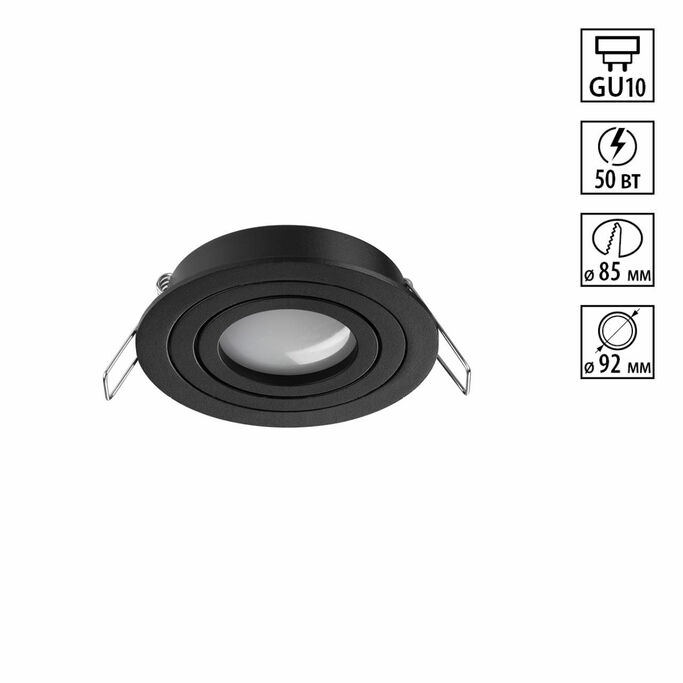 Точечный светильник NOVOTECH MORUS 371018